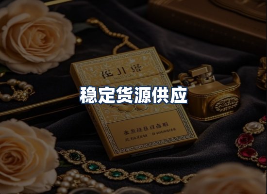 直发优势